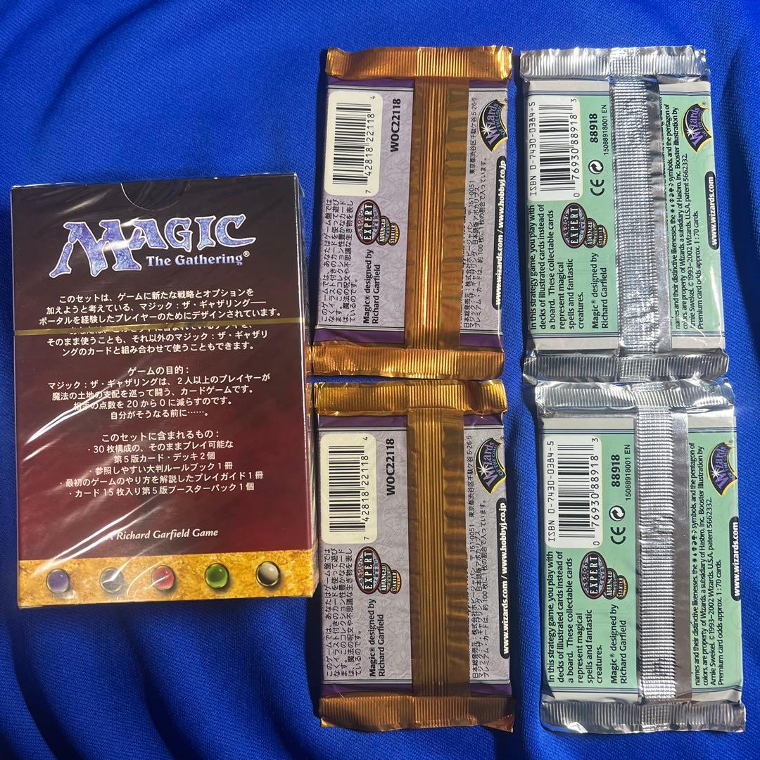MTG 第五版入門セット日本語版 &ブースターパック4パック￼