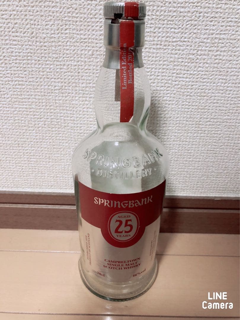 スプリングバンク 25年 空瓶