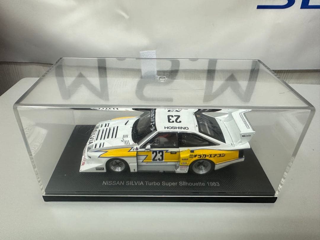 ミニカー SILVIA Turbo Super Silhouette 1983