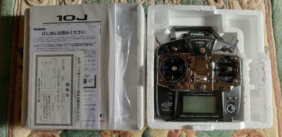 フタバ プロポ 10J