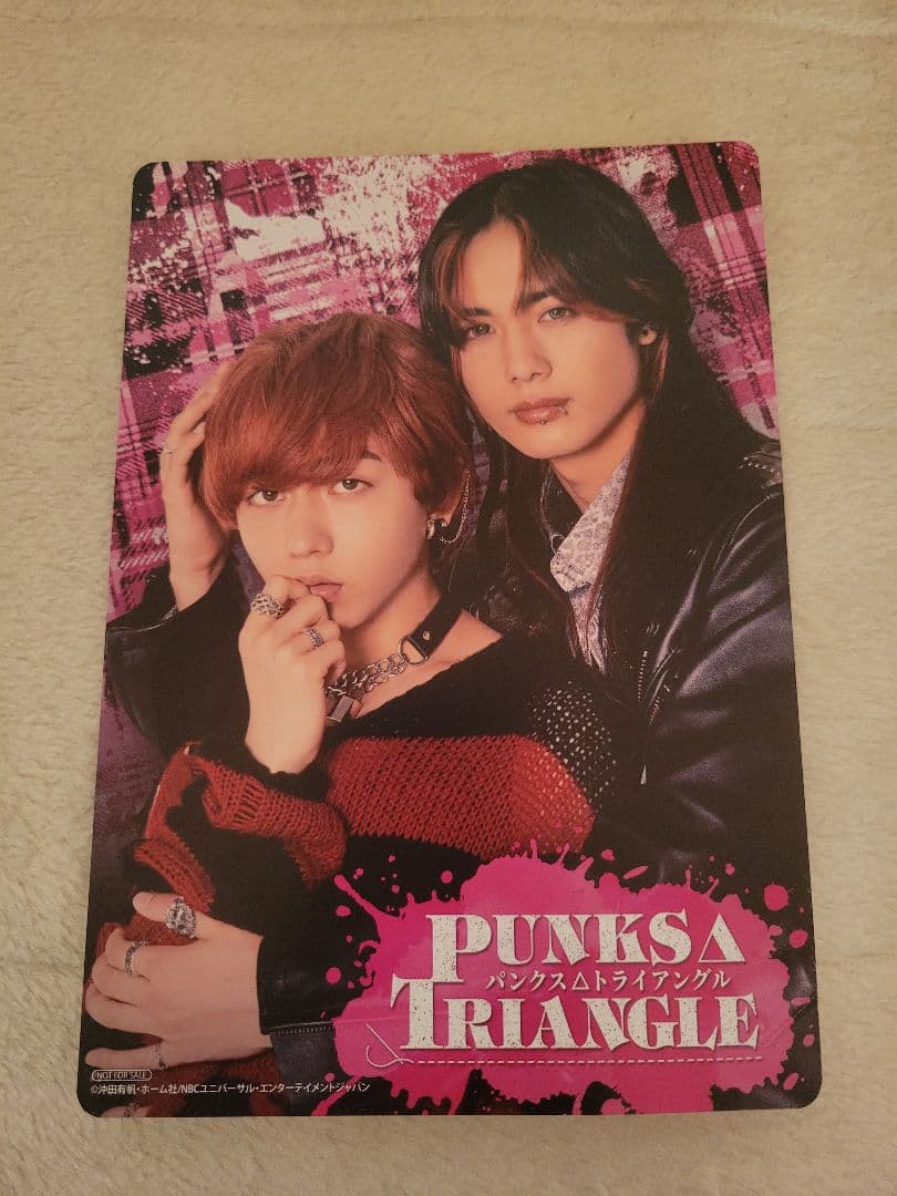 パンクストライアングル 長野凌大 藤林泰也 セット