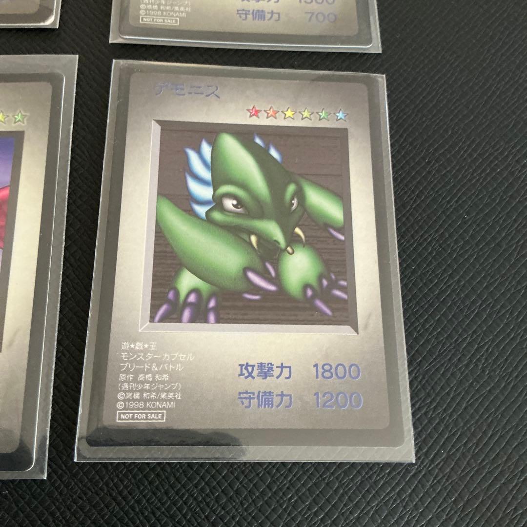 遊戯王 タイムカプセル 特典カード まとめ売り