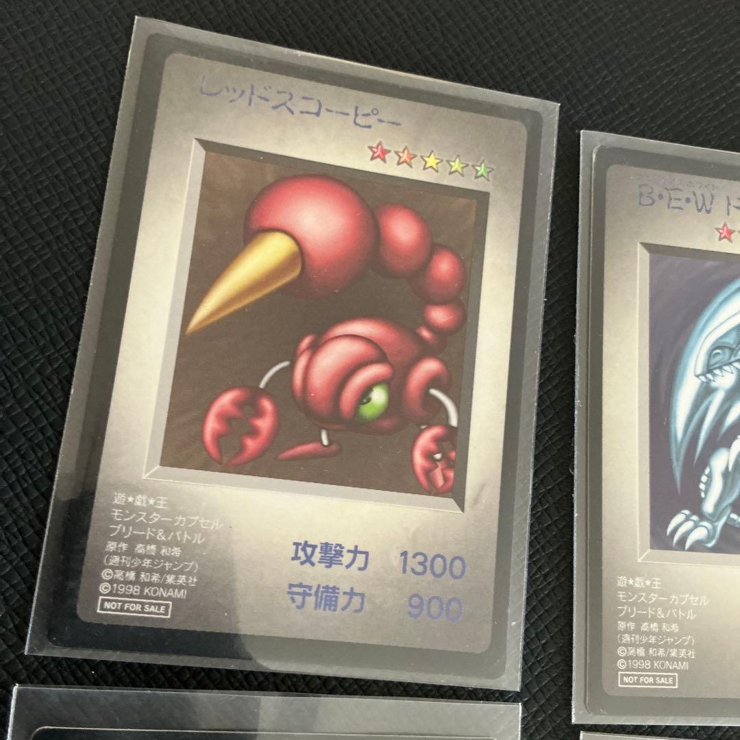 遊戯王 タイムカプセル 特典カード まとめ売り