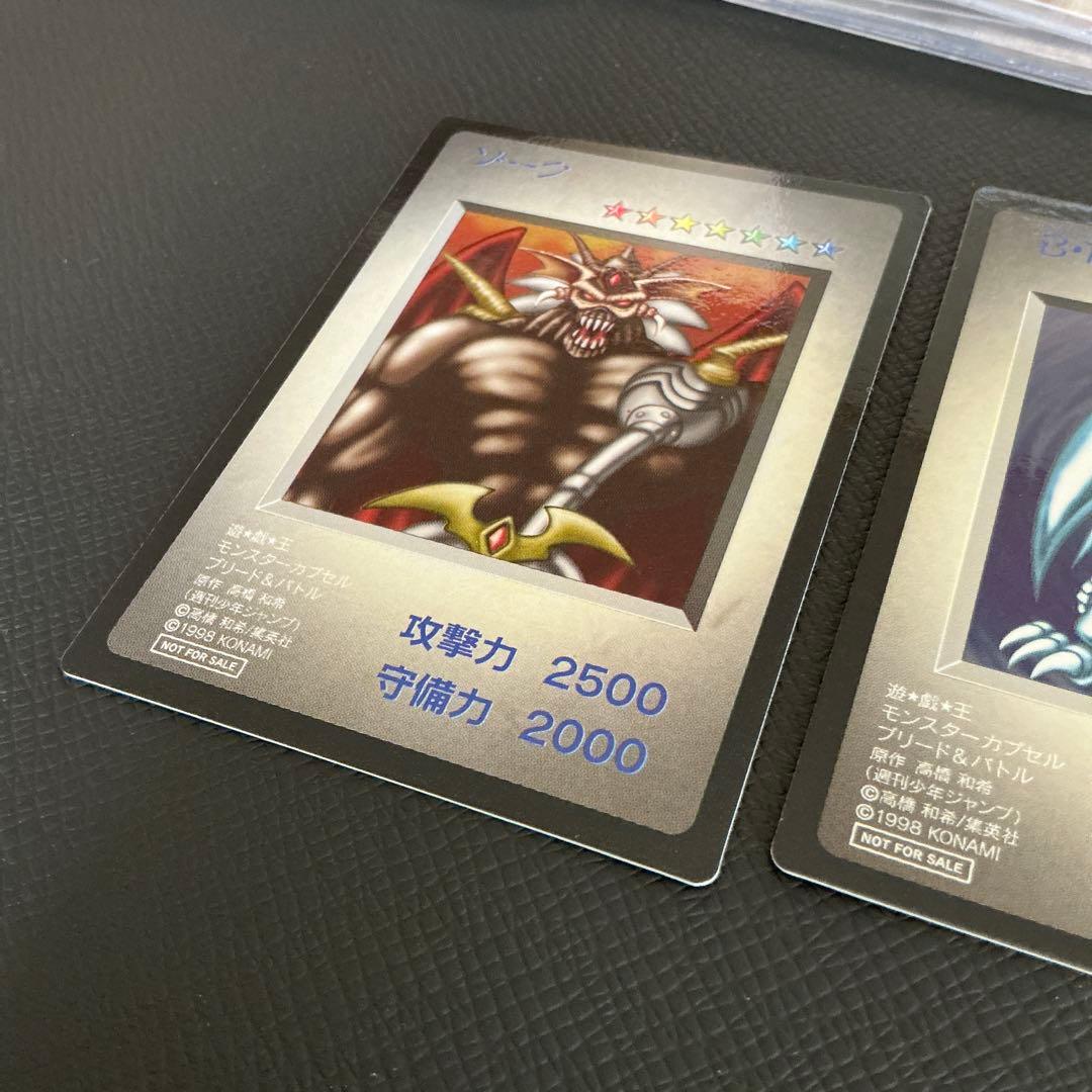 遊戯王 タイムカプセル 特典カード まとめ売り