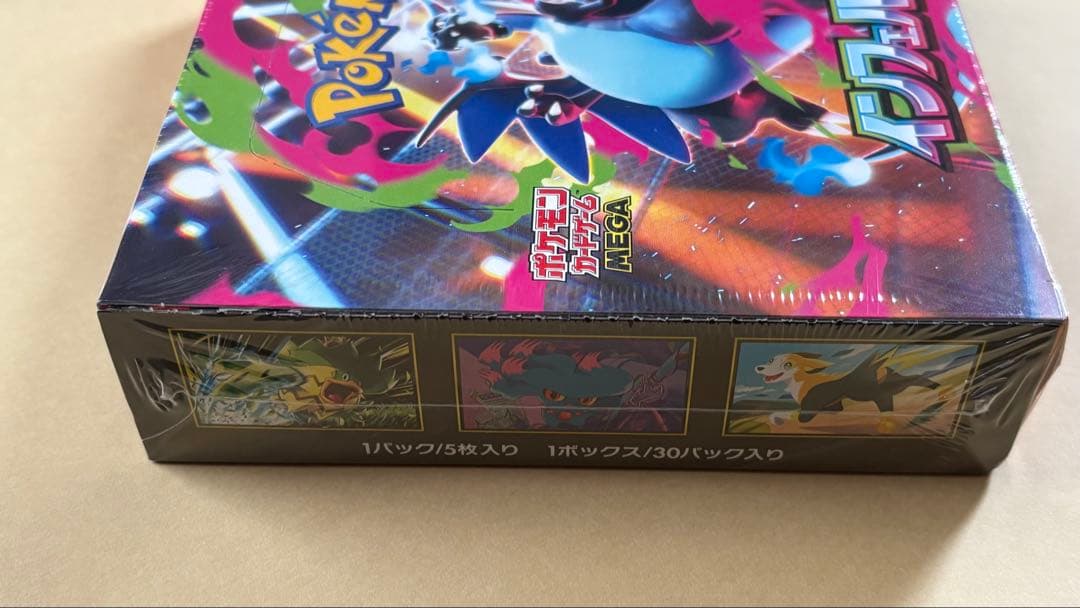 インフェルノX 1ボックス　シュリンク付き