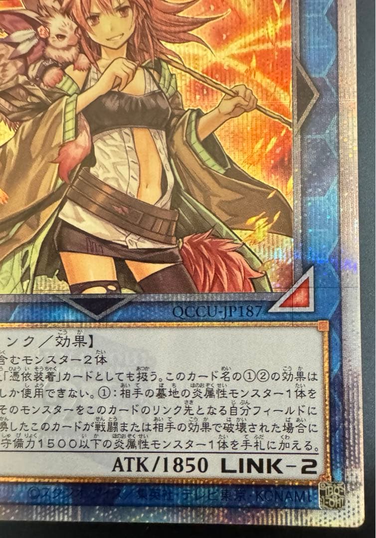 灼熱の火霊使いヒータ　25thシークレットレア