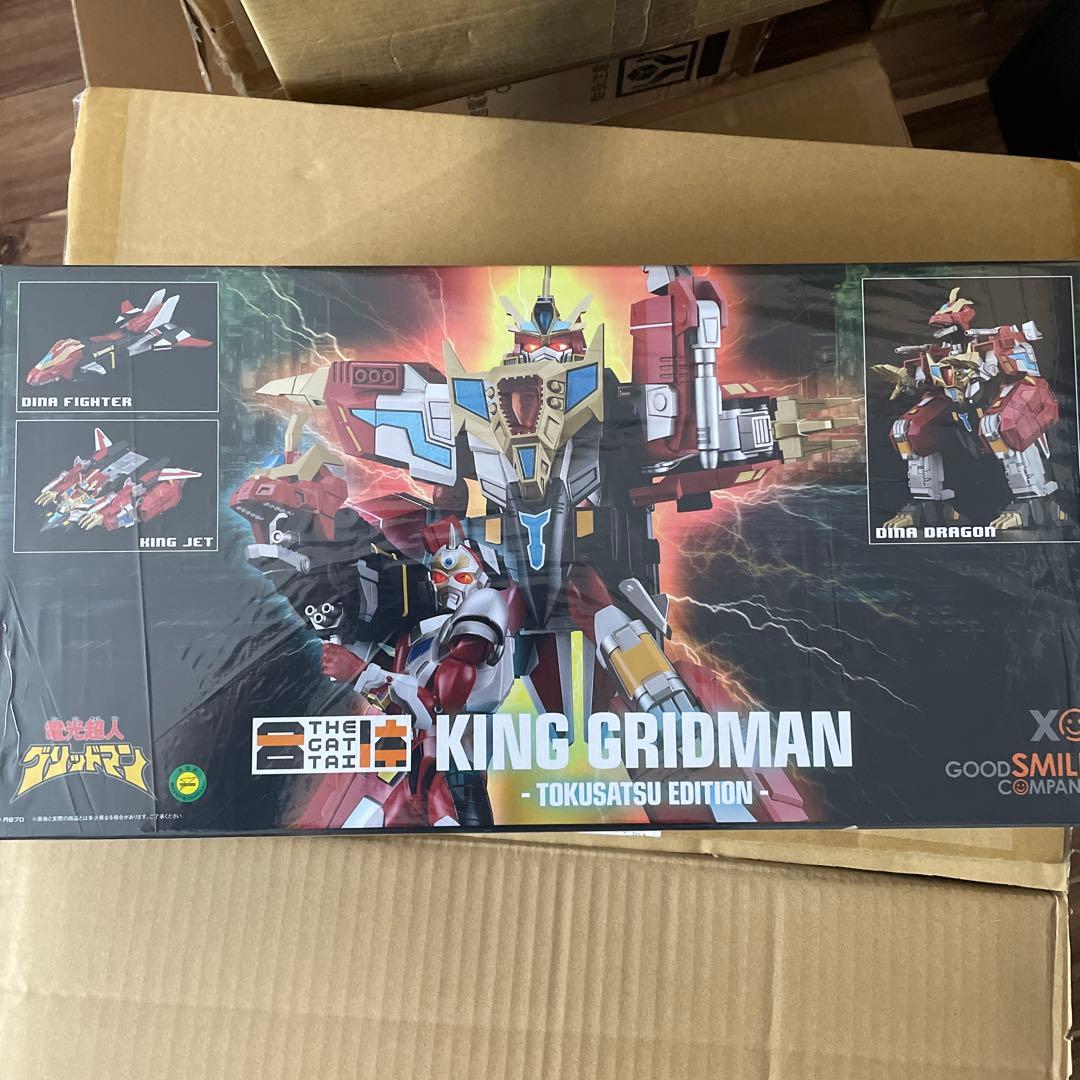 THE合体 合体竜帝キンググリッドマン - TOKUSATSU EDITION