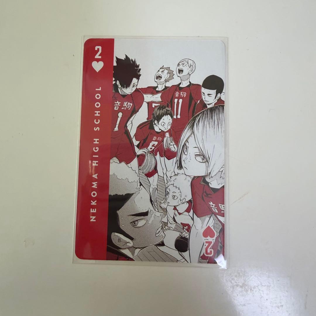 【190枚】ハイキュー展 トランプ 黒尾鉄朗