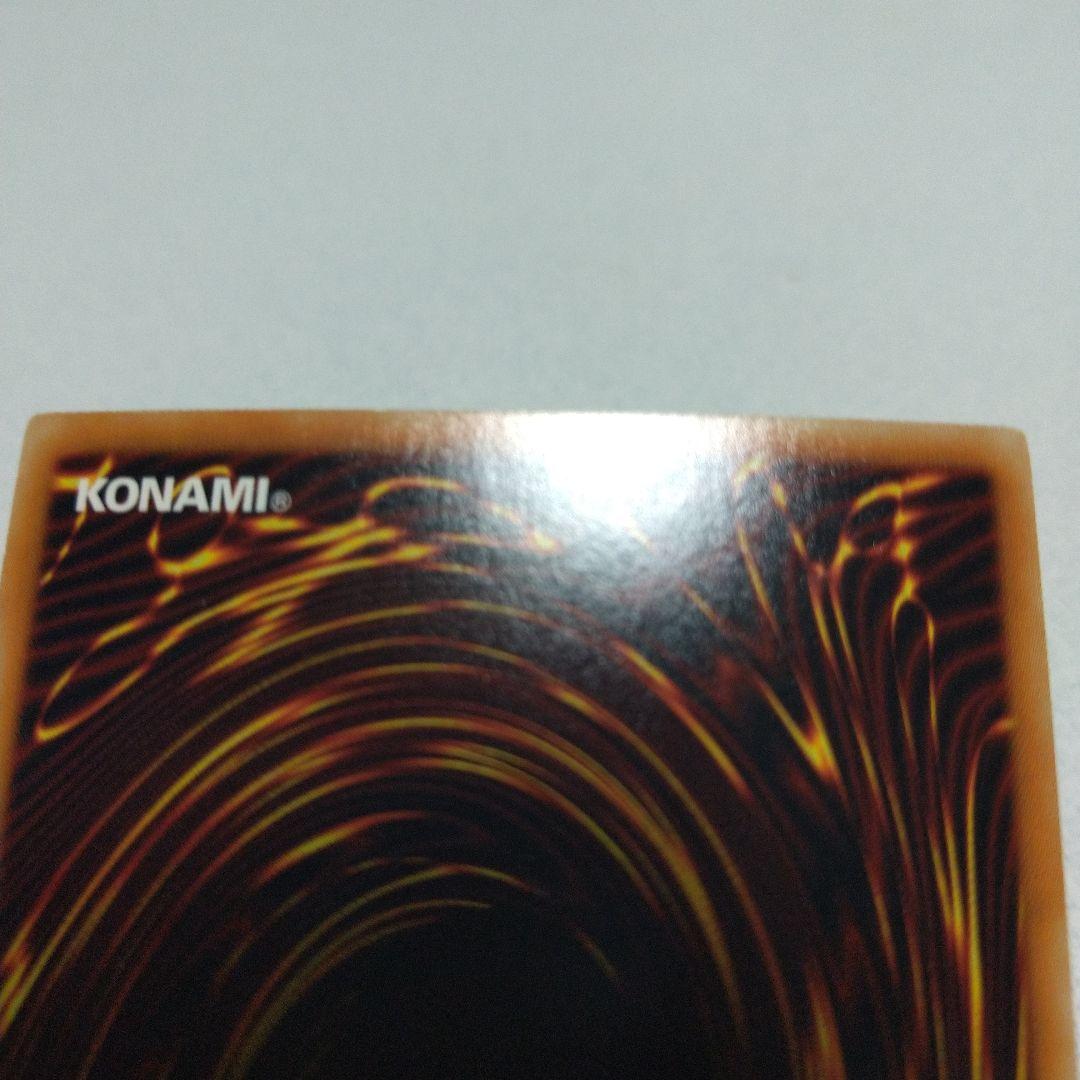 スターダスト・ドラゴン、シューティング・スタードラゴン　ホロ２枚セット