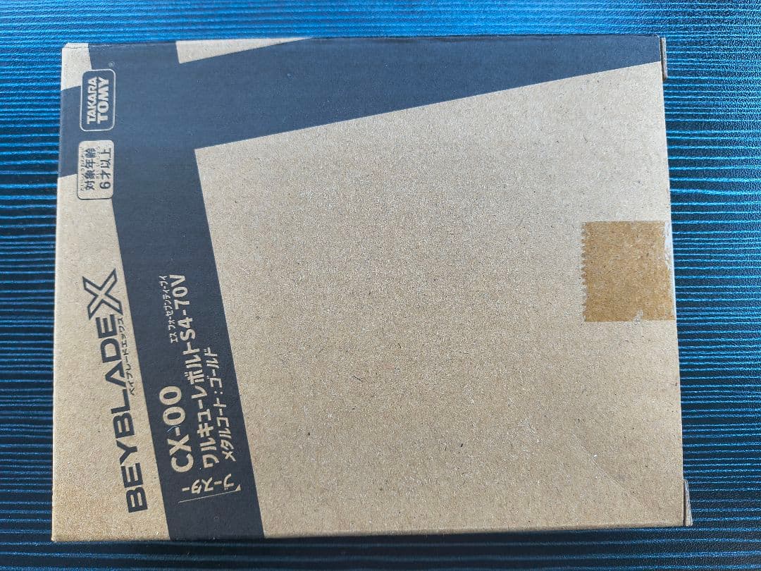 ベイブレードX CX00 ワルキューレボルトS4-70V メタルコート　ゴールド