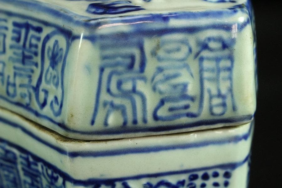 中国美術 青花 寿字 龍紋 如意形 蓋物 29cmx12cm(K-LC207)