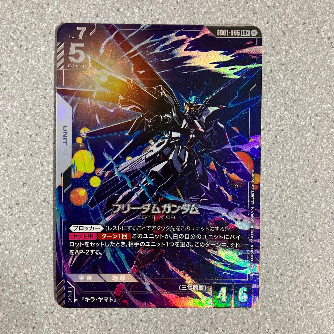 ☆ガンダムカードゲーム☆フリーダムガンダム☆パラレル☆3枚セット☆未使用☆
