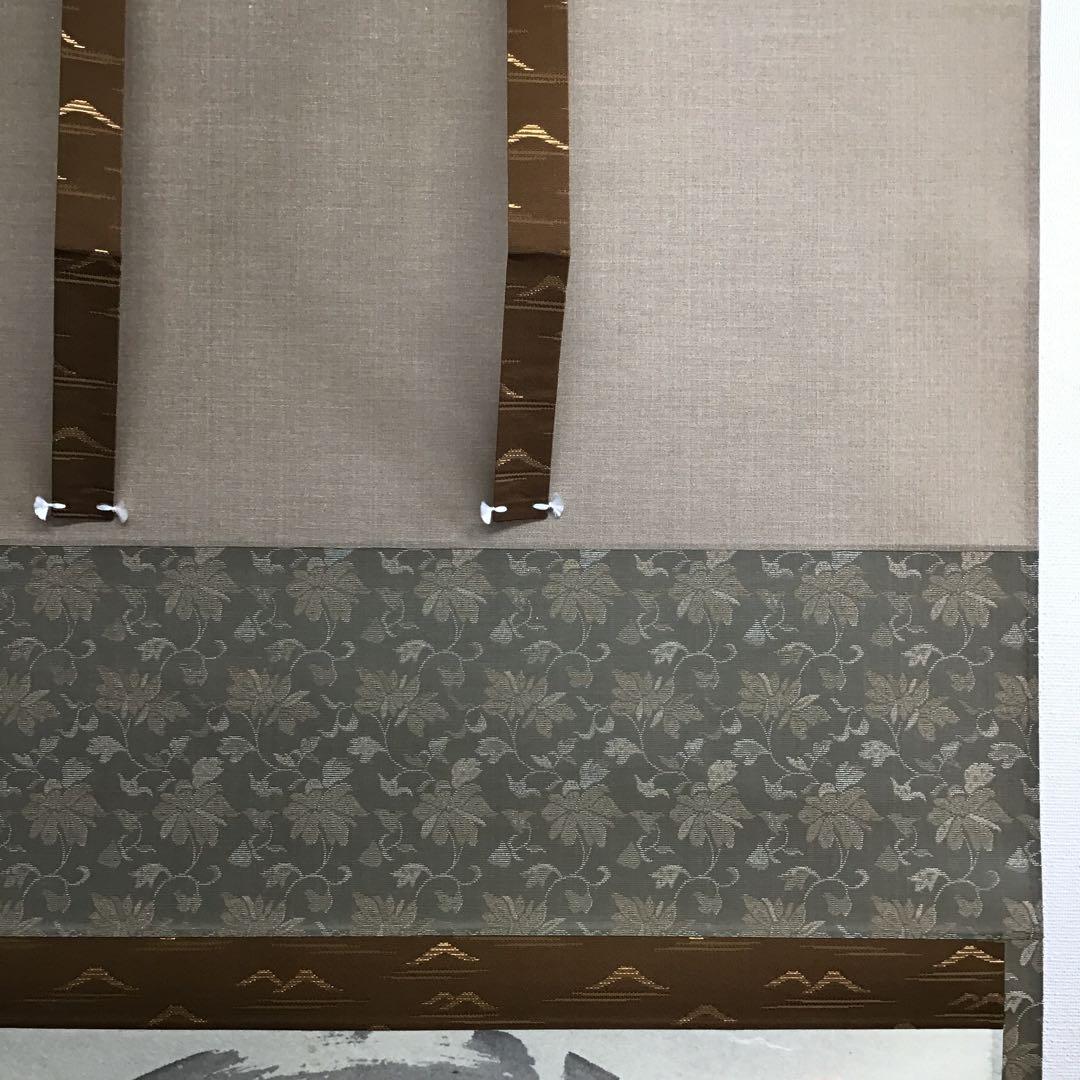 K茶道具　掛軸　「円相無一物」　妙心寺　春美文勝作•書付　共箱紙箱　S961KJ