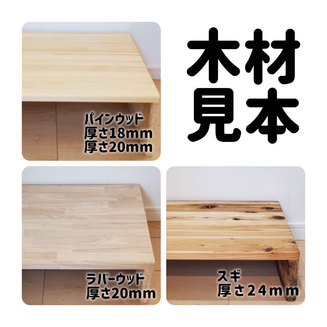 棚のオーダーメイド制作