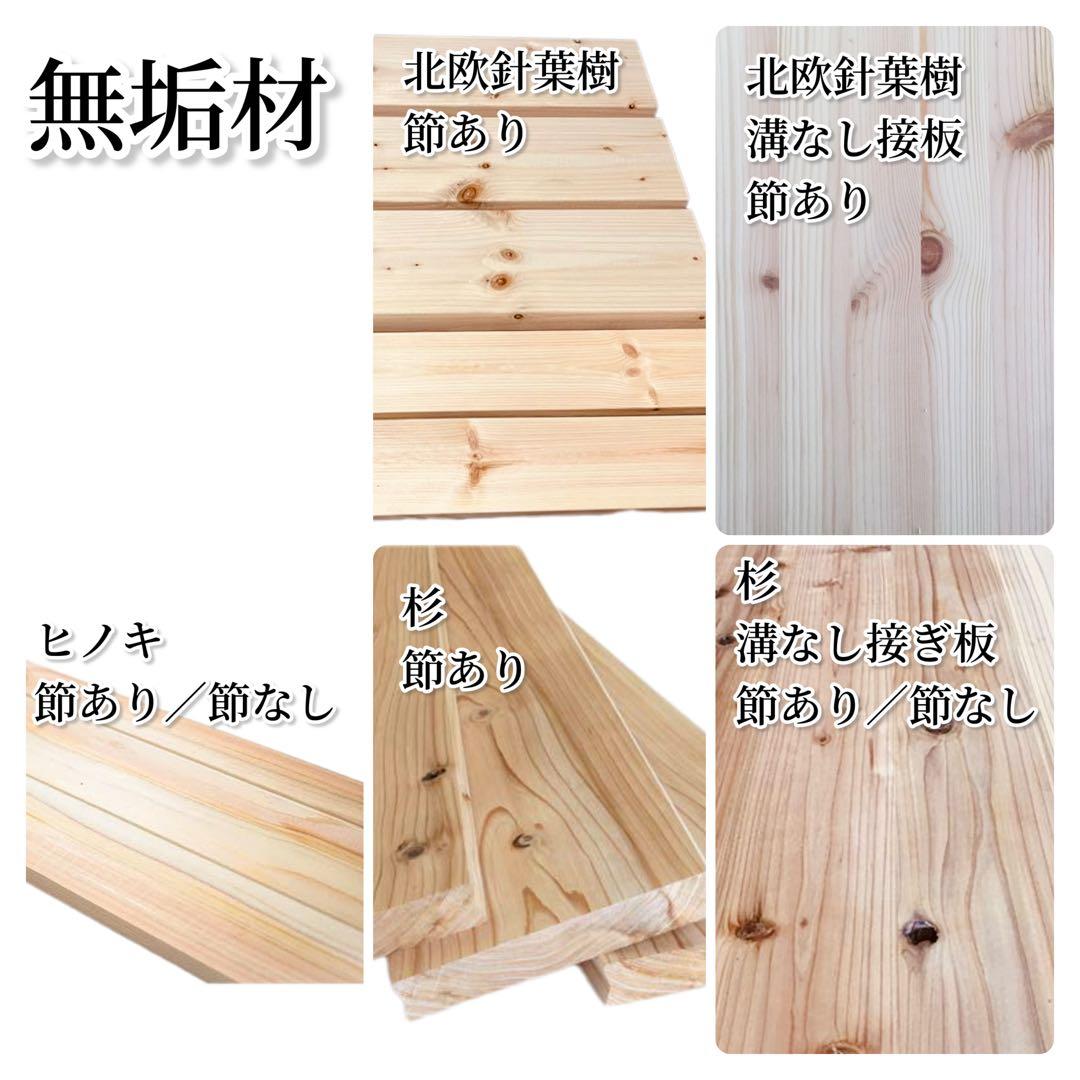 棚のオーダーメイド制作