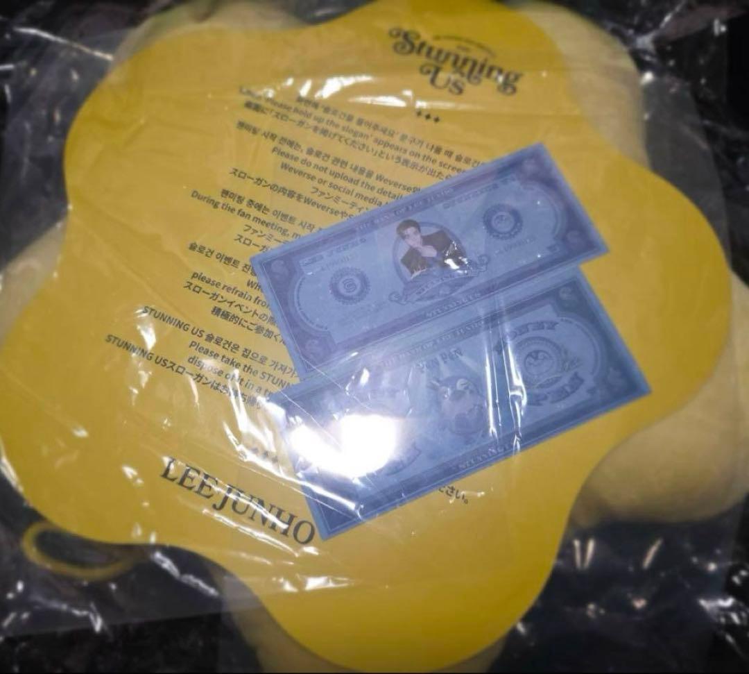 2pm JUNHO ジュノ　ソウルペンミ 1月24日