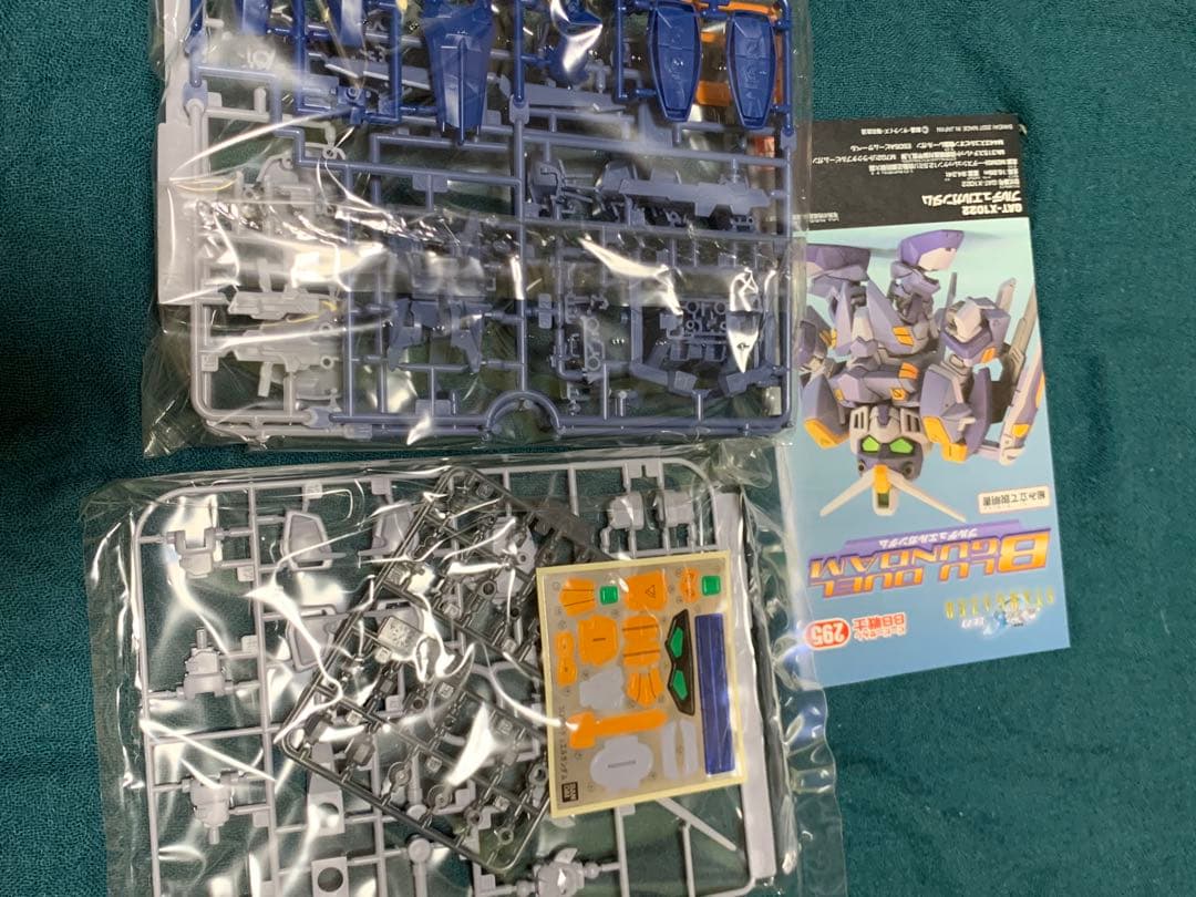 訳、難有】BB戦士 3個　フラグメント　ガンダム　ガンプラ　セット