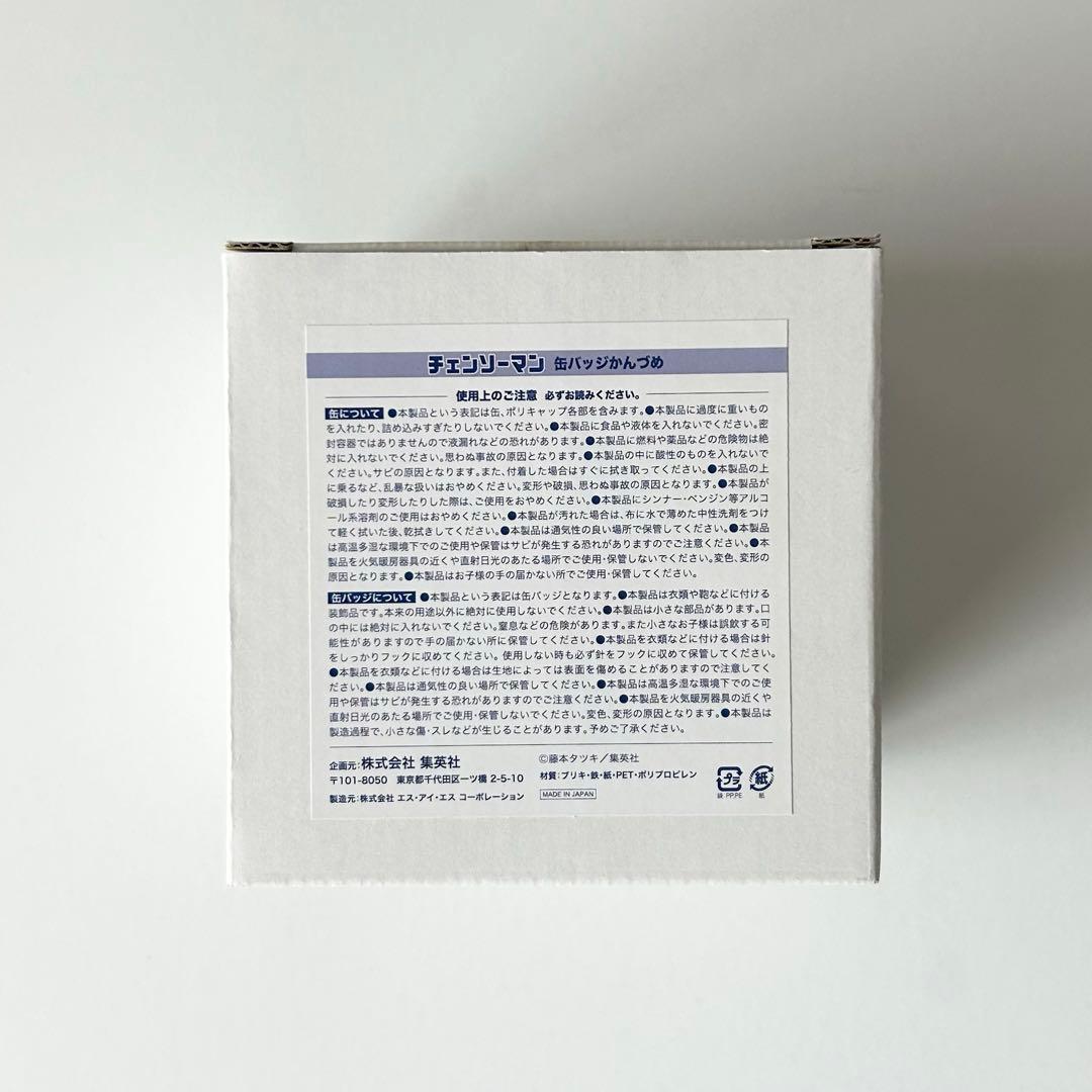 チェンソーマン　缶バッジかんづめ