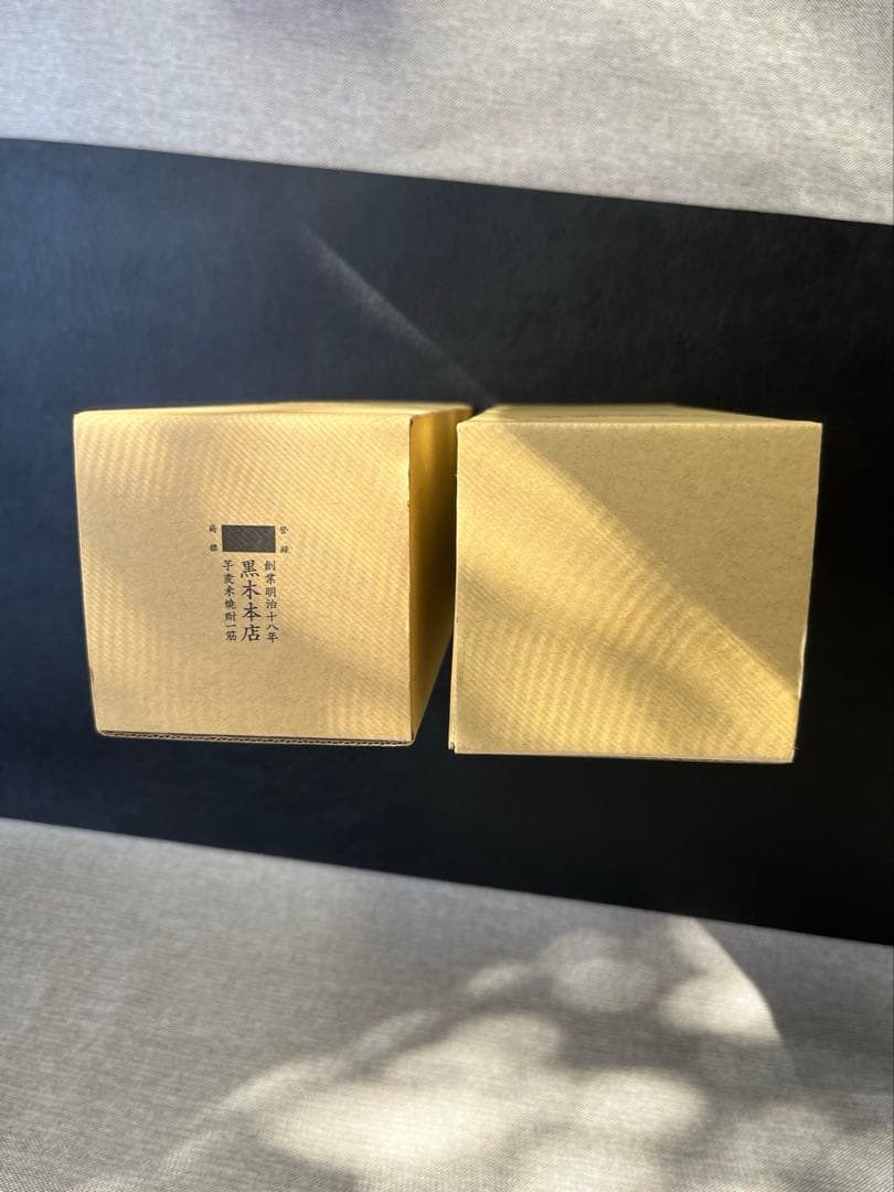 百年の孤独　2本