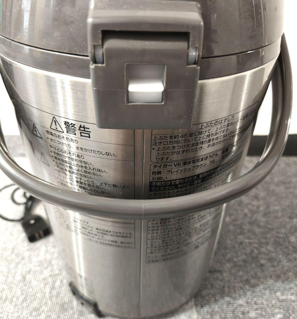 TIGER とく子さんVE浄水電気まほうびん PVG-H500-TG　5リットル