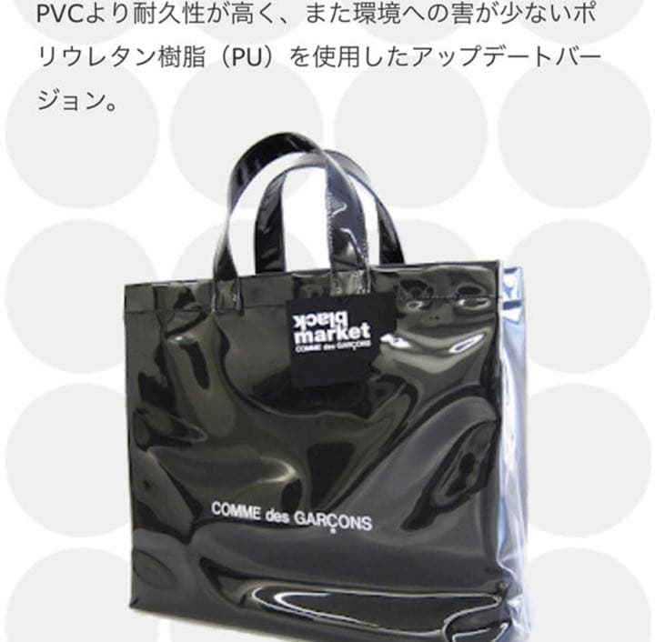 ビンテージ　ハロウィン　ギャルソン コラボミッキー2019青山