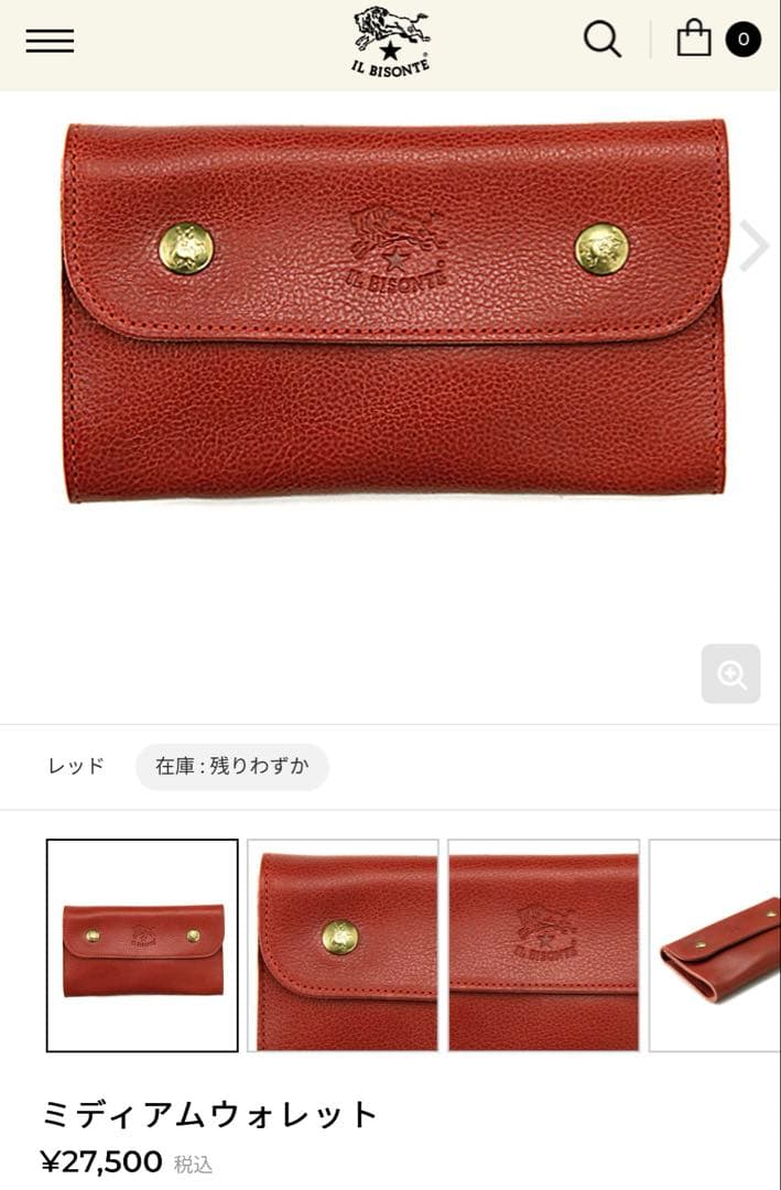 【新品】IL BISONTE ミディアムウォレット レッド♡