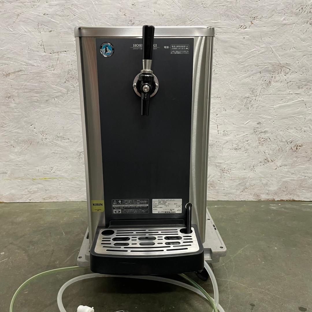 ホシザキ 生ビールディスペンサー DBF-55SD ビールサーバー Y0671