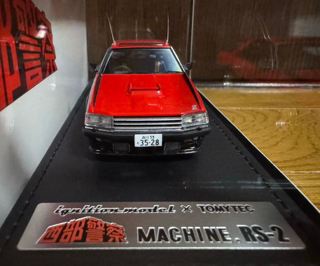 西部警察 スカイライン マシン RS-2 イグニッションモデル 1/43