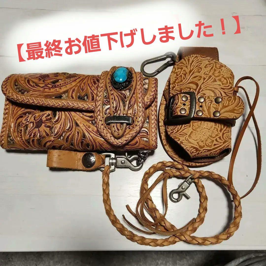 レザーウォレット革財布透かし彫カービング×パイソン ストラップ付&ウエストケース
