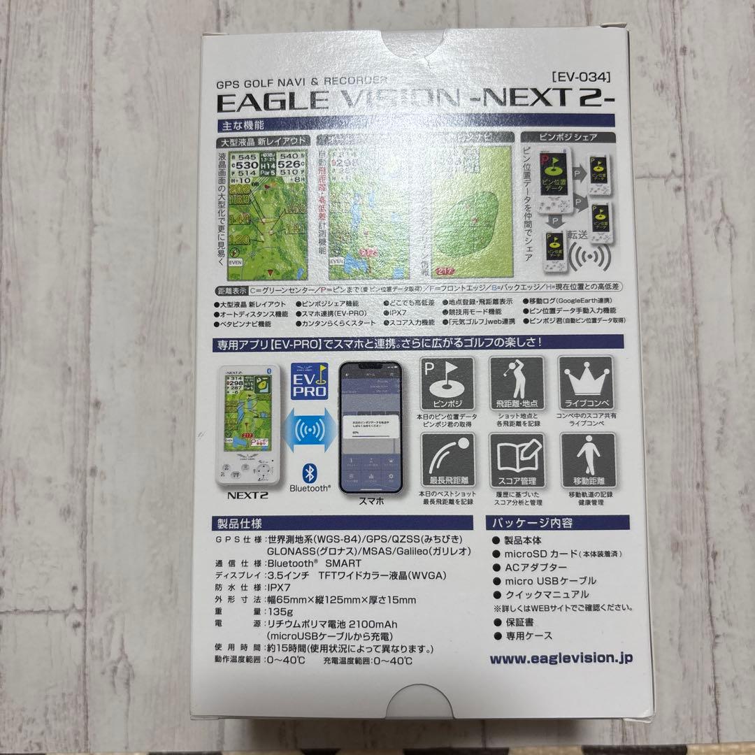 イーグルビジョン EAGLE VISION NEXT2 飛距離測定　EV-034