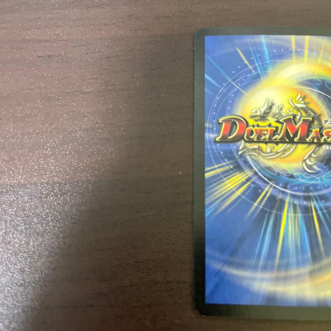 フェアリーライフ　初期ホイルプロモ