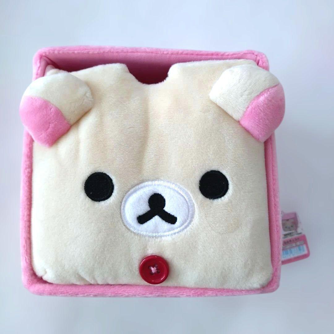 リラックマ一番くじ　Ａ賞コリラックマ　ぬいぐるみチェスト　キイロイトリ　４点