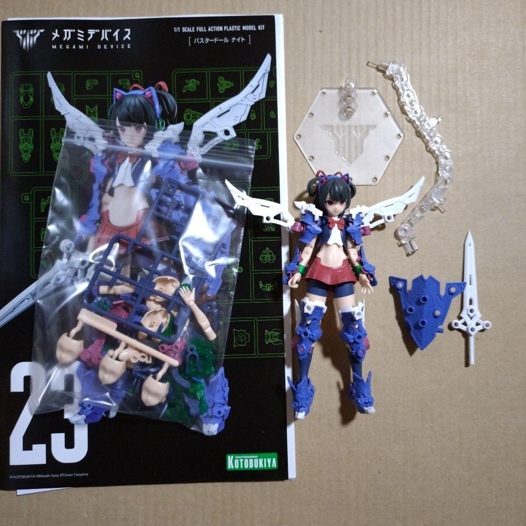 【ジャンク】 BUSTER DOLL ガンナー　ナイト　タンク　パラディン