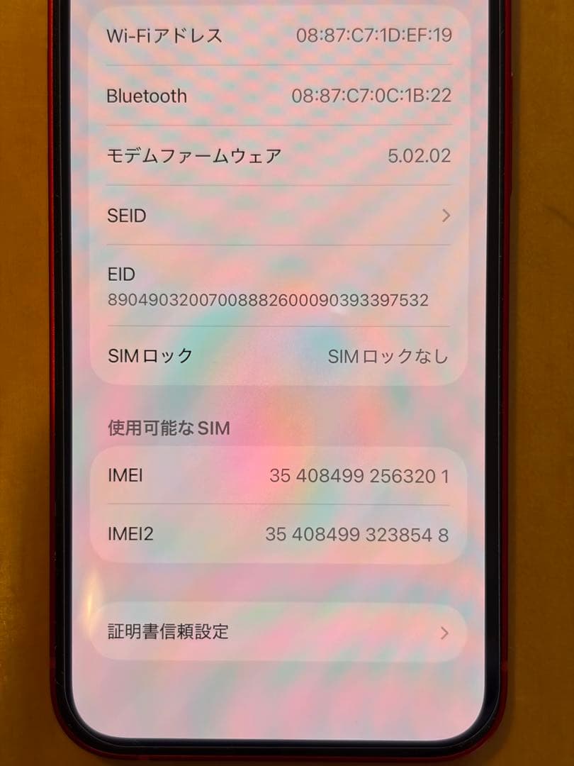 Apple iPhone 13 mini RED 本体 美品 SIMフリー