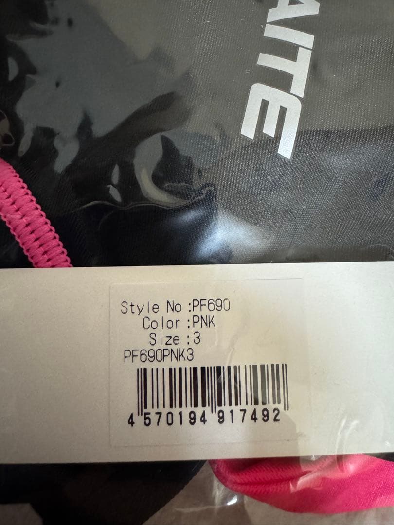 【PHARFAITE】SPIDER-BINDER GLOW ダークシーケンス