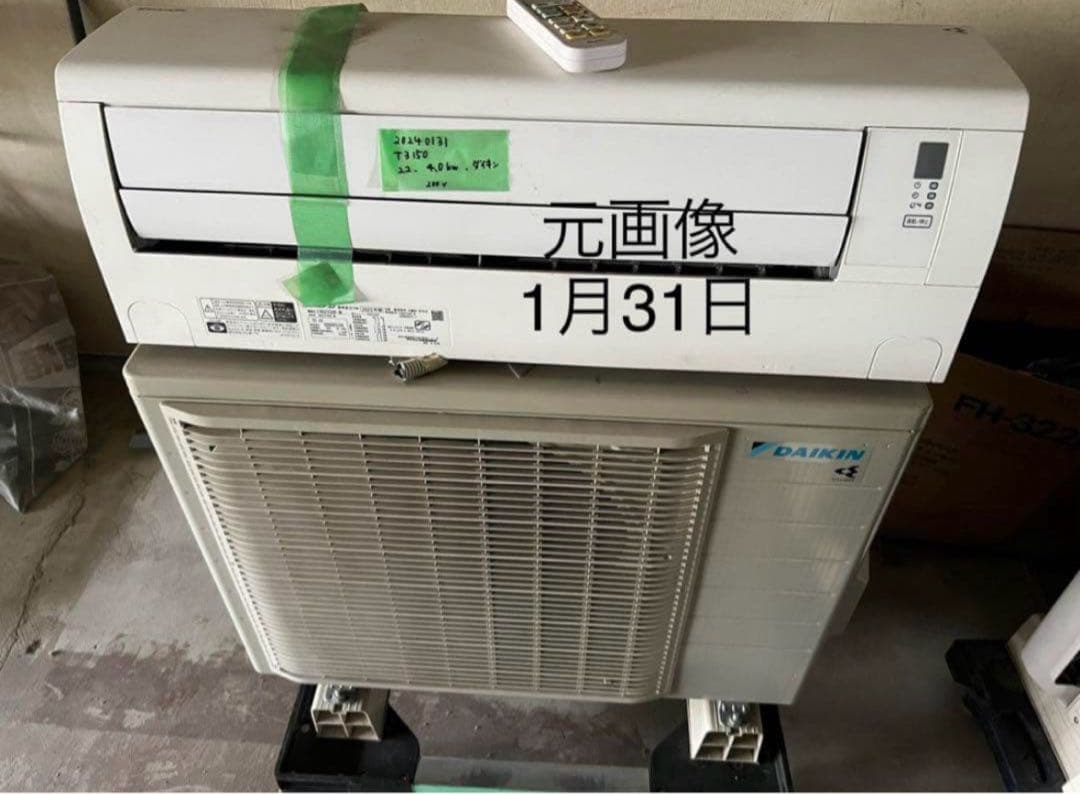 【高年式】2022年式 4.0kw DAIKIN エアコン F40ZTCXP-W
