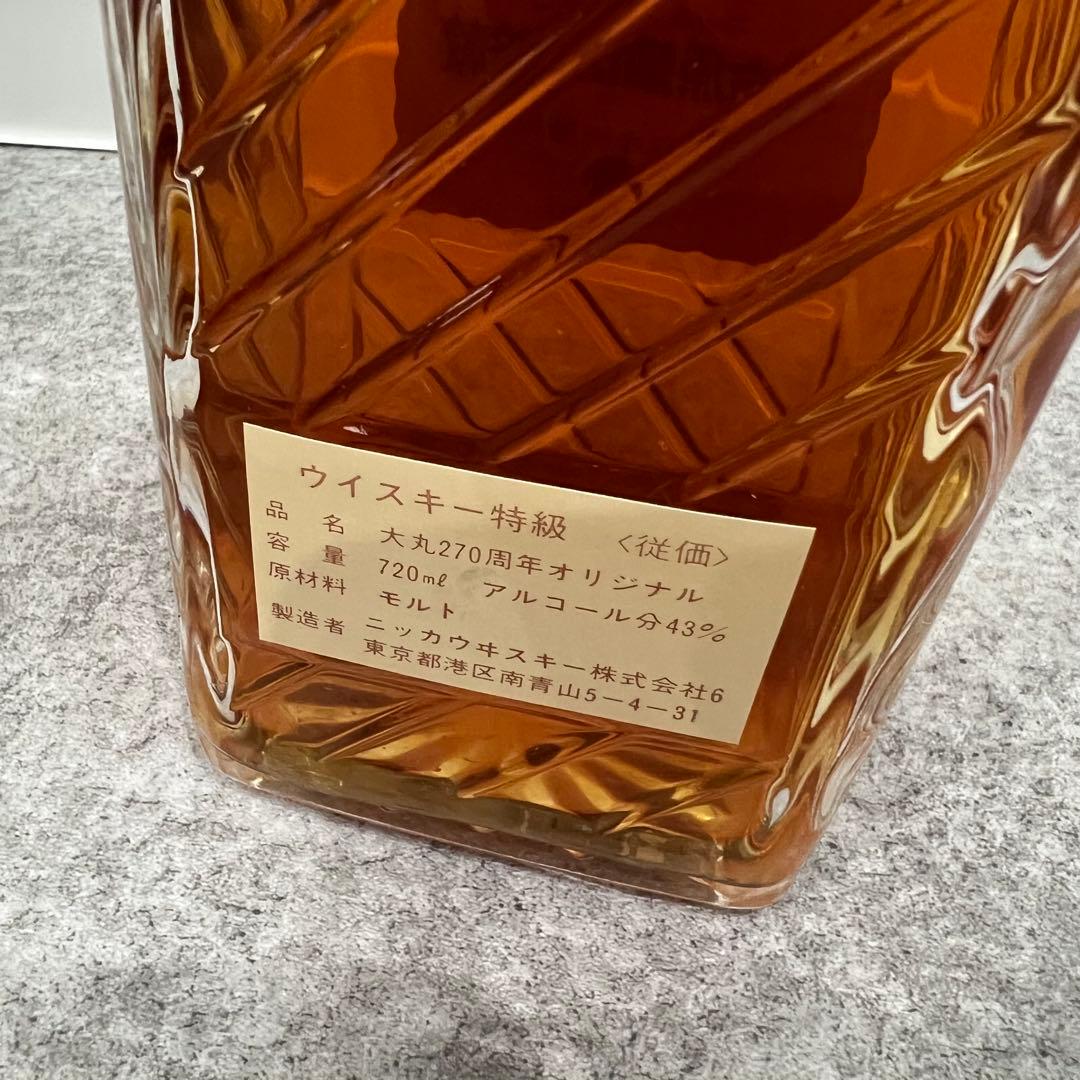 希少 未開栓 大丸270周年記念 余市原酒12年貯蔵ウイスキー 限定品