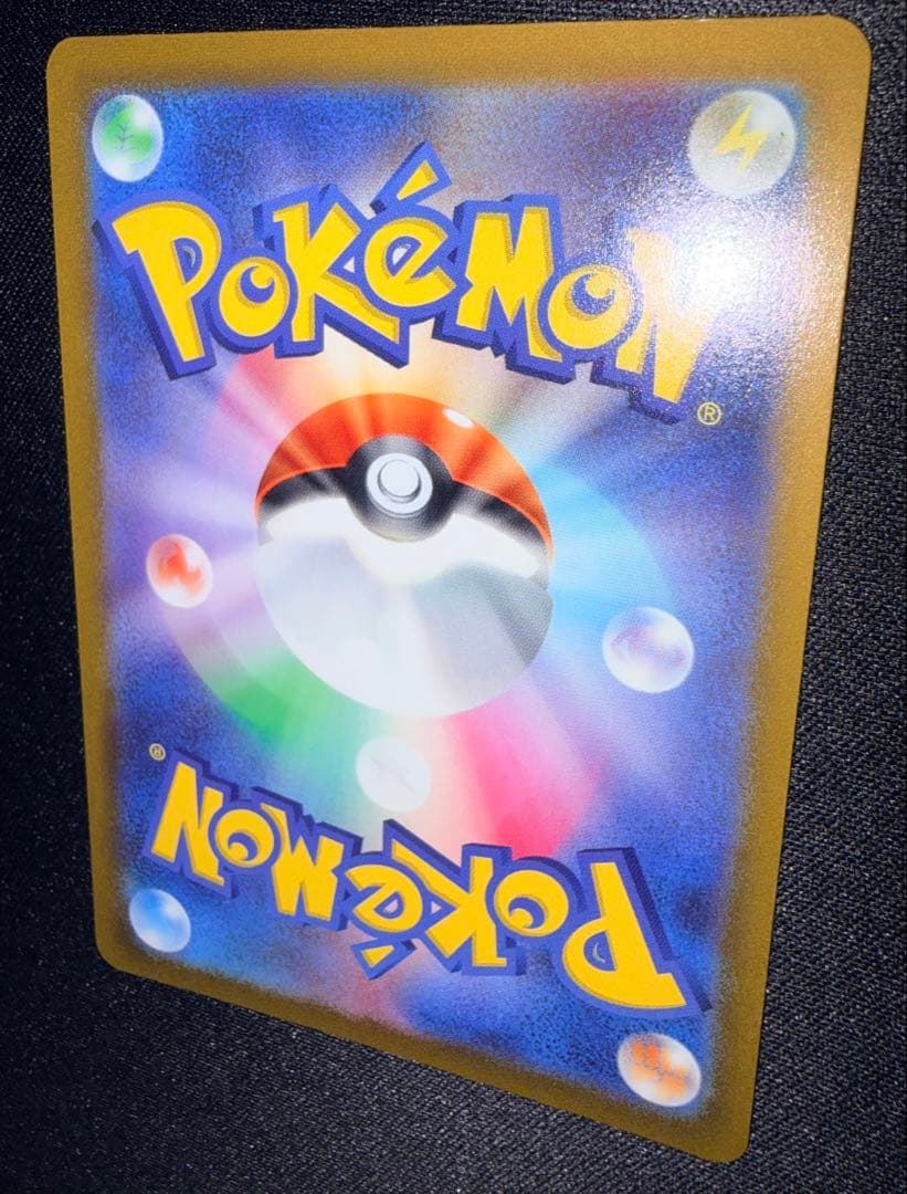 【美品】リーフィアVMAX HR S6a イーブイヒーローズ 089/069