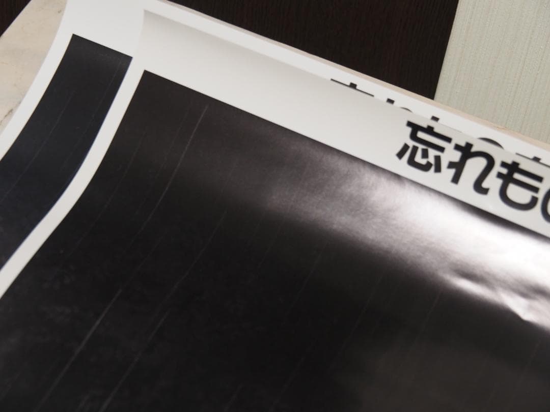 トトロ・B2サイズ・ポスター・ジブリ・宮崎駿・アニメ