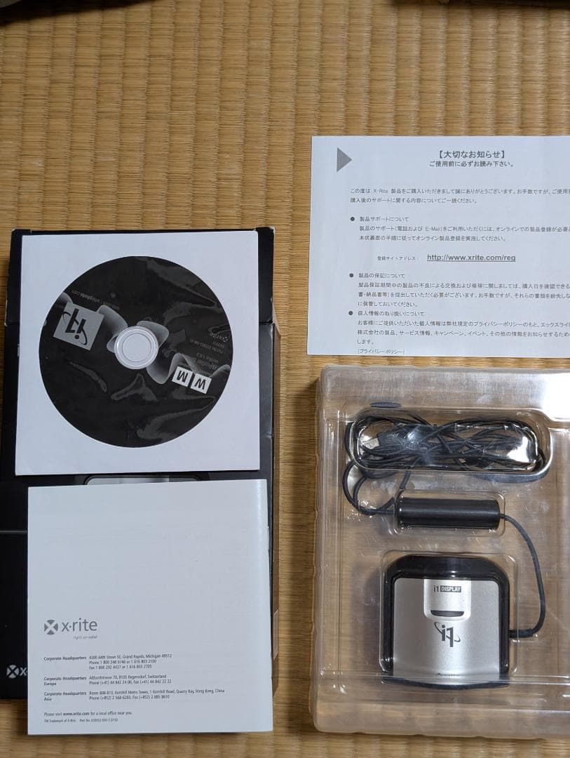 その他 X-rite i1 Display Pro