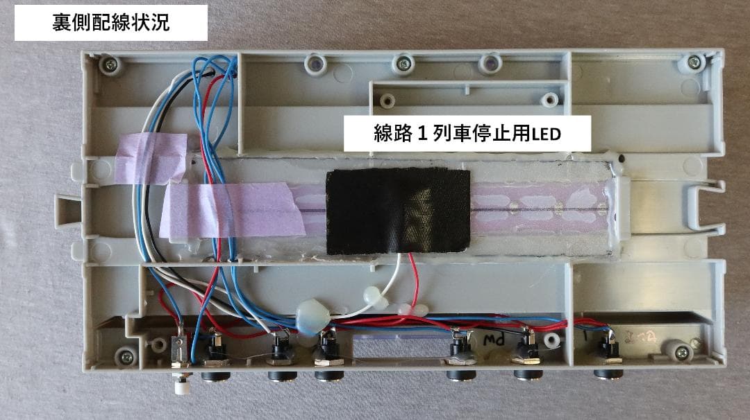 プラレール　電気制御で停止、走行----ホームドア駅を停車駅に改造１式(２線路)