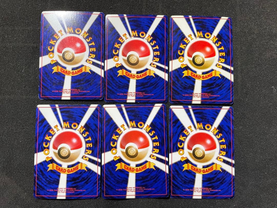 ポケモンカード 旧裏 エネルギーカード 約1000枚