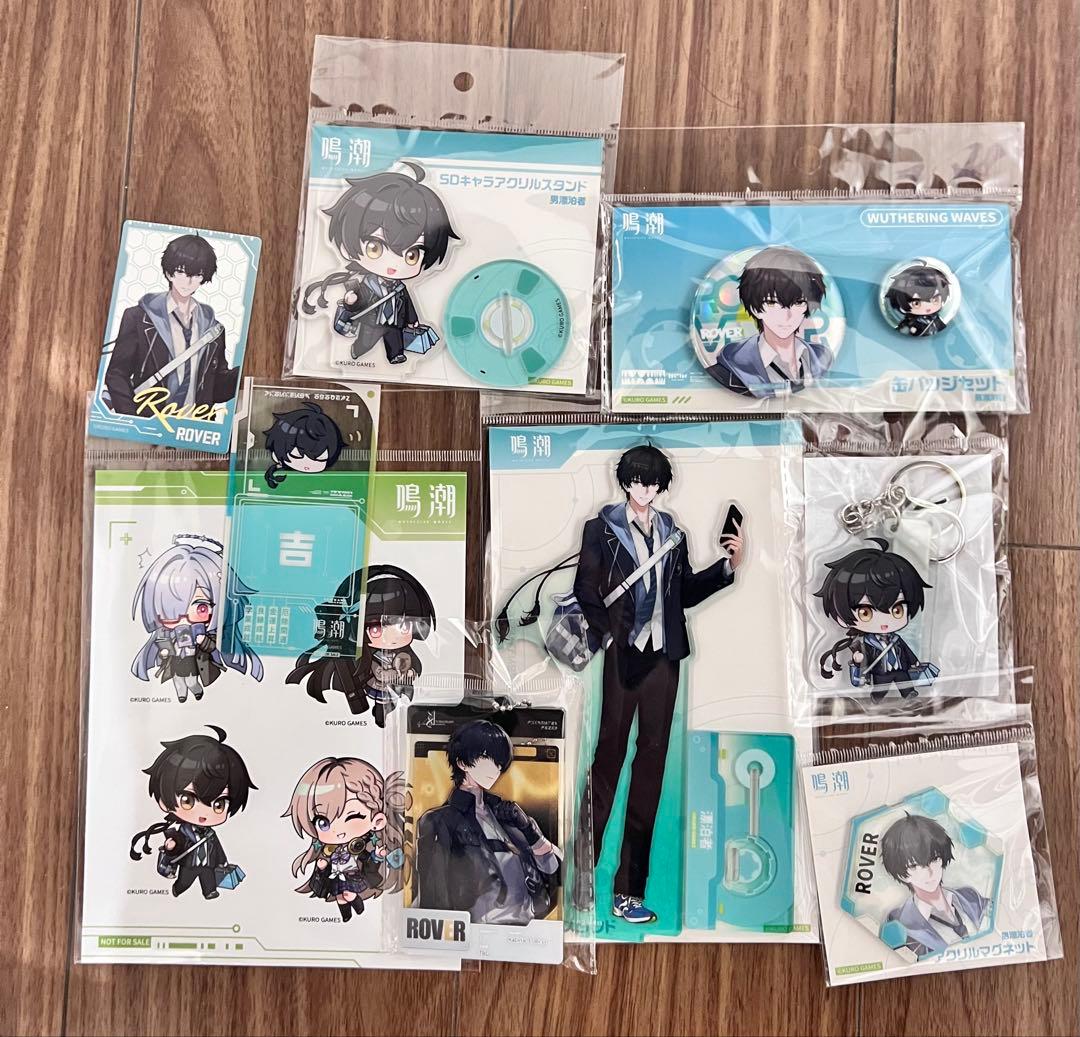 鳴潮 コミケ107 男漂泊者 豪华グッズまとめ 9点セット