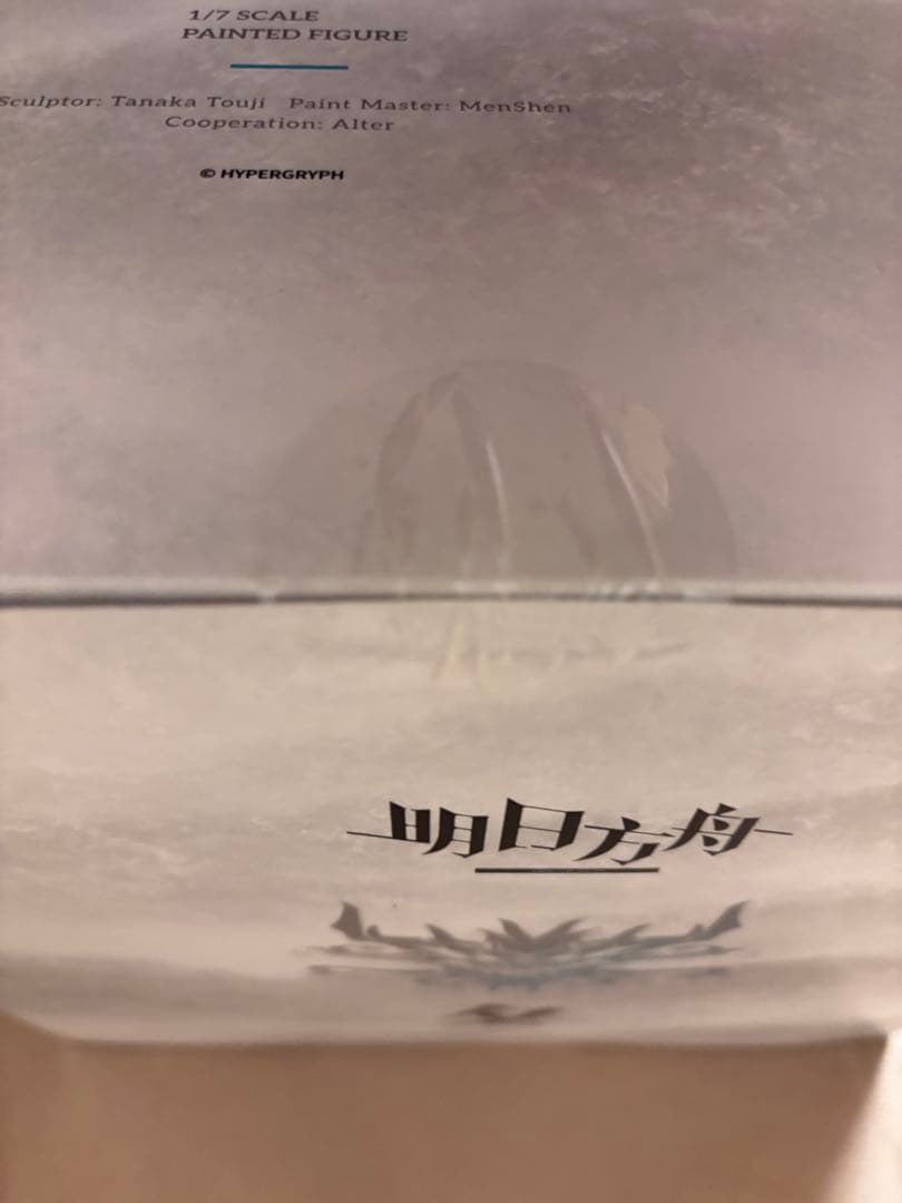 【レシート同梱】 アークナイツ シー 1/7 完成品フィギュア [アルター]