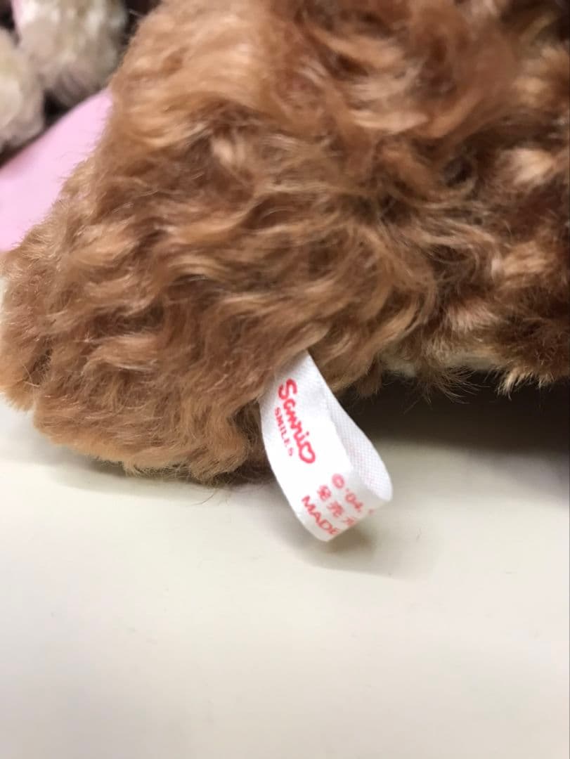 【希少】2005年発売 シュガーバニーズぬいぐるみ セット