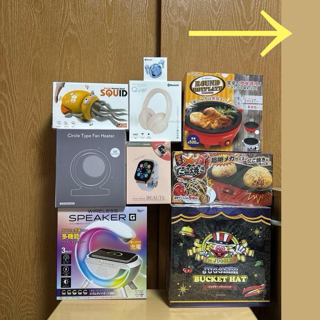 バラ売り不可！超お得！！色んなプライズ景品グッズ26点セット♪