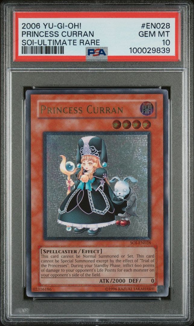 遊戯王 psa10 魔法の国の王女－クラン 英語