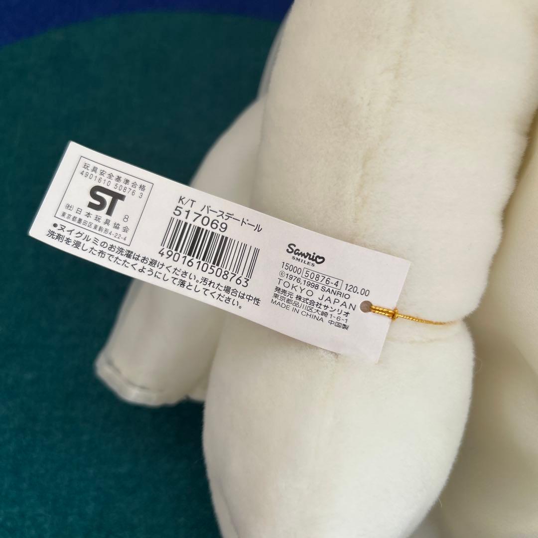 希少　ハローキティ24周年限定バースデードール特大ぬいぐるみ　ローズキティ　足長