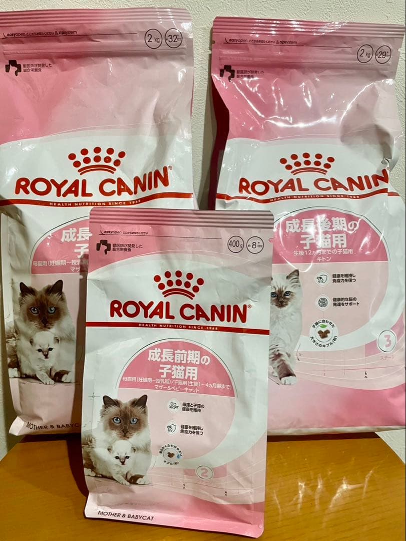  CANIN 成長前期2kg ＋400g 後期2キロ