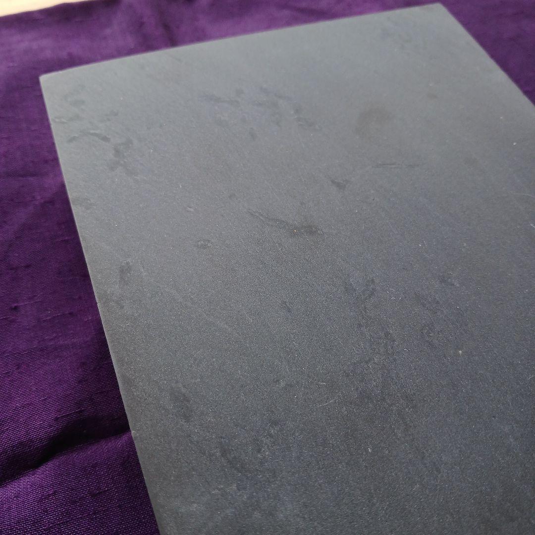 和硯　蒼龍石㉓　板硯　大型　流星のような石紋